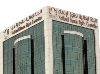 NHRC headquarters in Qatar